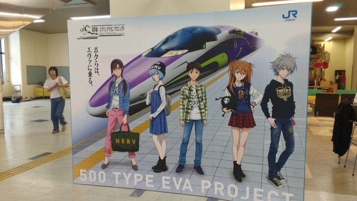 Japan has a train inspired by the anime Neon Genesis Evangelion. It's basically the train equivalent of cosplay.